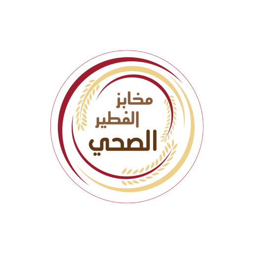 مخابز الفطير الصحي logo