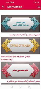 Fortress of the Muslim  screenshots 1