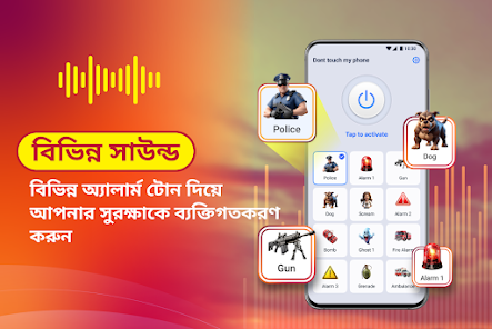 স্ক্রিনশটের ছবি