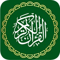 Al Quran terjemahan tajwid