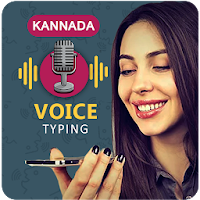 Kannada Voice Typing | ಕನ್ನಡ ಧ್ವನಿ ಟೈಪಿಂಗ್