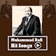 Mohammed Rafi - Songs - Ghazal - Qawwali and Gaane Download on Windows