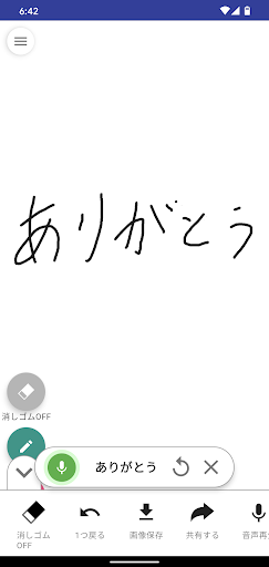 Written communication Screen 3