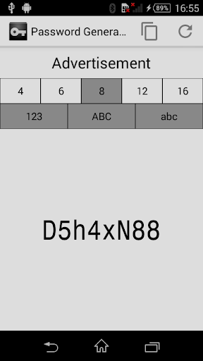 Android application Password Generator screenshort