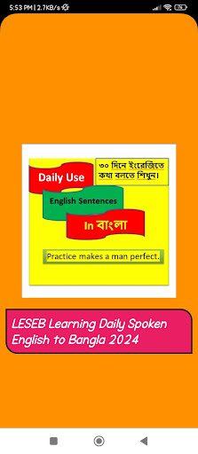 Android application LESEB spoken english to bangla screenshort