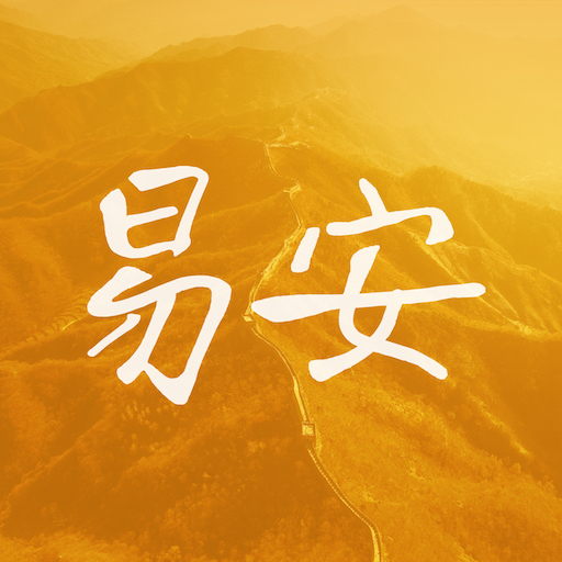 YiAn Download on Windows