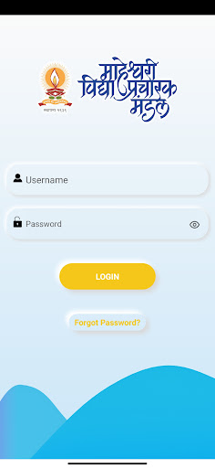 Android application MVPM Hostel Connect screenshort