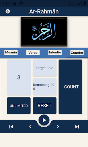 99 Names of Allah Asmaul Husna