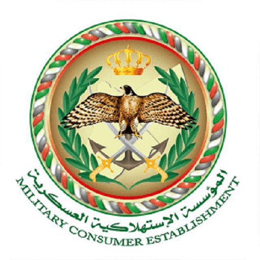 المؤسسة الاستهلاكية العسكرية logo