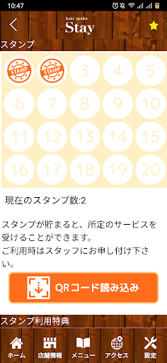 hairmake Stay Screen 3