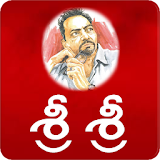Sri Sri Kavyalu Telugu icon