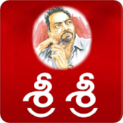 Top 20 Books & Reference Apps Like Sri Sri Kavyalu Telugu - Best Alternatives