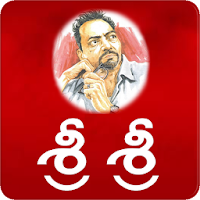 Sri Sri Kavyalu Telugu