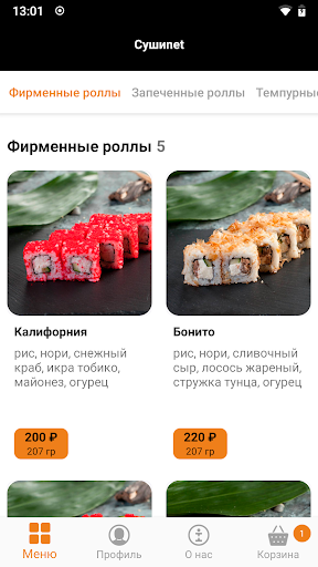 Android application Сушиnet | Челябинск screenshort