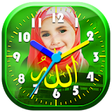 Allah Clock Photo Editor - Photo frames 2017 icon