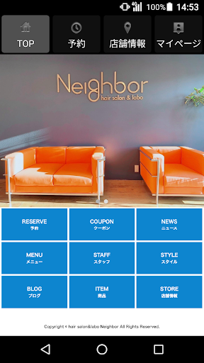 Android application Neighbor(ネイバー)公式アプリ screenshort