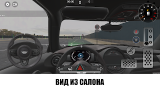 AutodromKZ - Screenshot 1