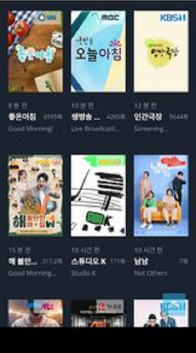 Android application KokoeTV: 매일 좋은 영화 screenshort