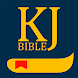 King James Bible Verse & Audio