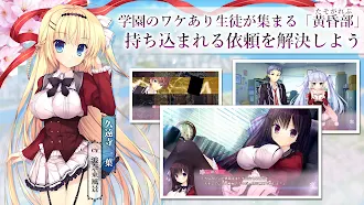 Game screenshot 春音アリス＊グラム スマホ版 apk download