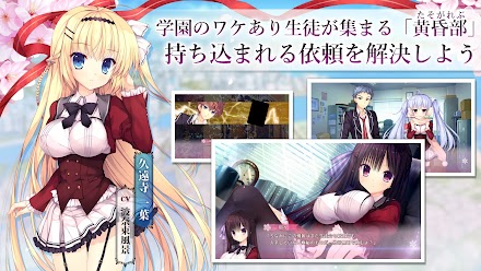 春音アリス＊グラム スマホ版 Screen 3