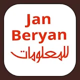 مدونة Jan Beryan icon