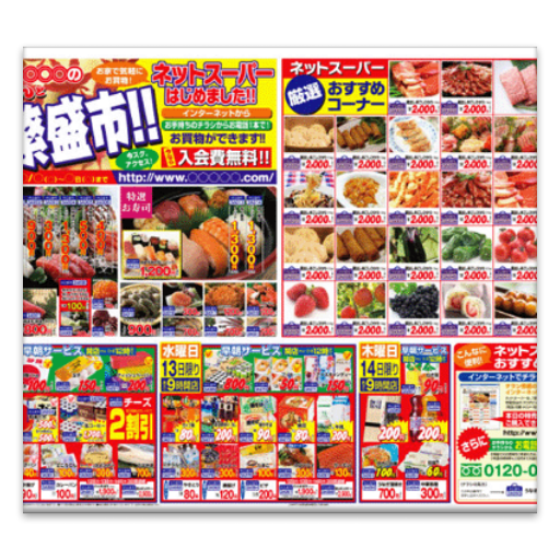 チラシの裏 付箋メモ Google Play 上的应用