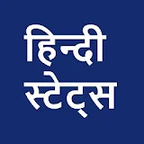 Best Hindi हठंदी Jokes and Funny Status icon