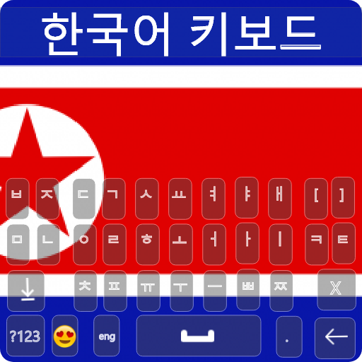 Korean Keyboard 2022