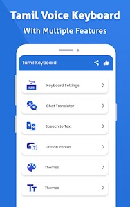 Tamil Voice Typing Keyboard Unknown