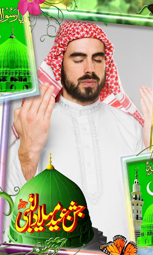 Milad-Un-Nabi Photo Frames 2021
