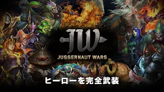 Game screenshot ジャガーノートウォーズ:  ロールプレイングゲーム RPG mod apk