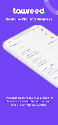 Android application Tawreed - توريد screenshort