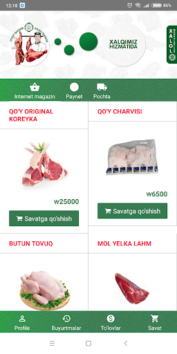 Android application Otash Qassob screenshort