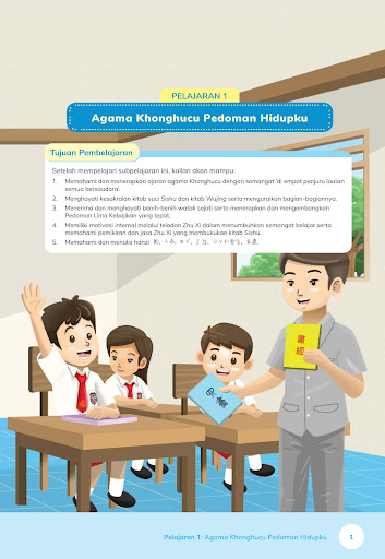 Agama Khonghucu Kls 4 Merdeka Screen 3