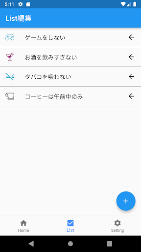 Android application MyWay - 習慣の整理整頓 screenshort