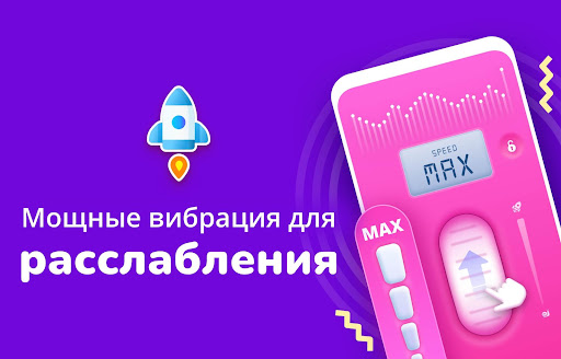 Предварительный просмотр приложения