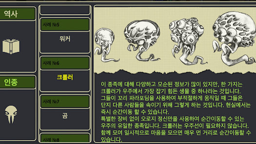 스크린샷 이미지