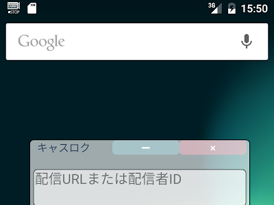 【人気ダウンロード！】 ツイキャス 自動録画 アプリ 493826-ツイキャス 自動録画 アプリ