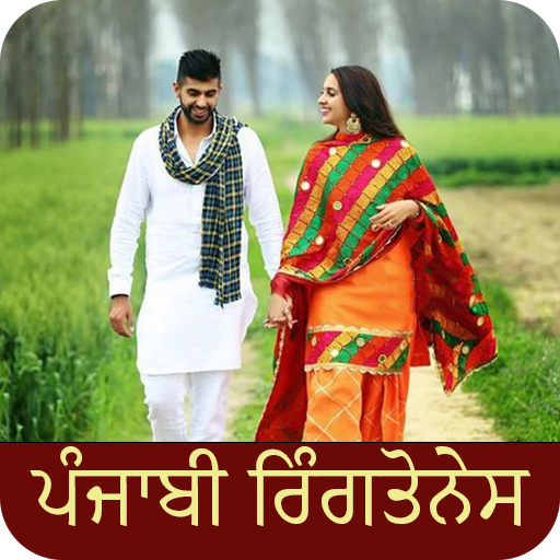 Latest Punjabi Ringtones App