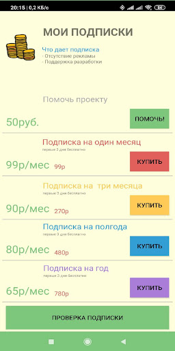 Bububot - Португальский язык с