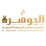 Cover Image of ดาวน์โหลด مطعم ومطبخ الجوهرة الشعبي  APK