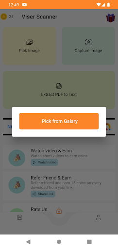 Viser Scanner Screen 2