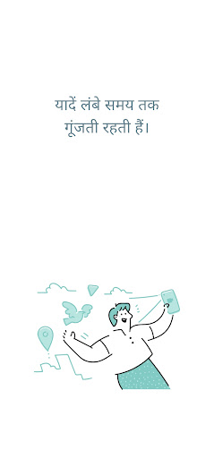 ऐप पूर्वावलोकन