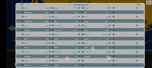 English Palace level 8 Screen 2