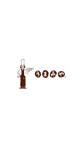 Android application うまみや公式アプリ screenshort