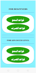 Learn Arabic/Grammar in English Apk app for Android 5