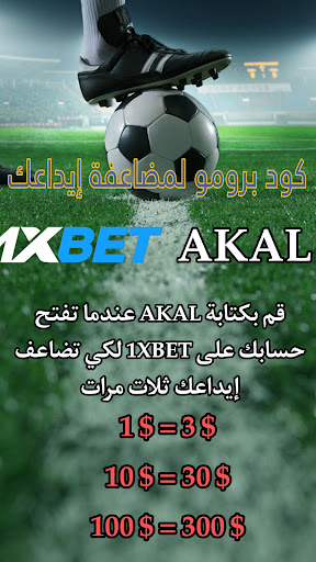 الملهم BET Screen 2