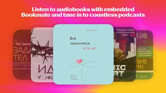 Yandex Music, Books & Podcasts Bildschirmfoto