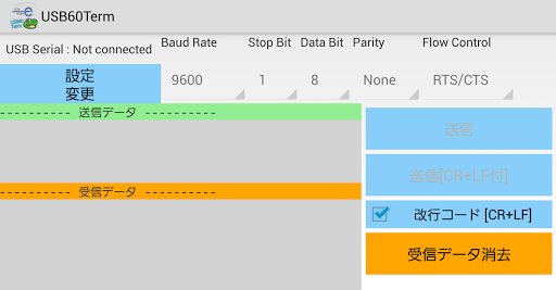 Android application USB60Term screenshort